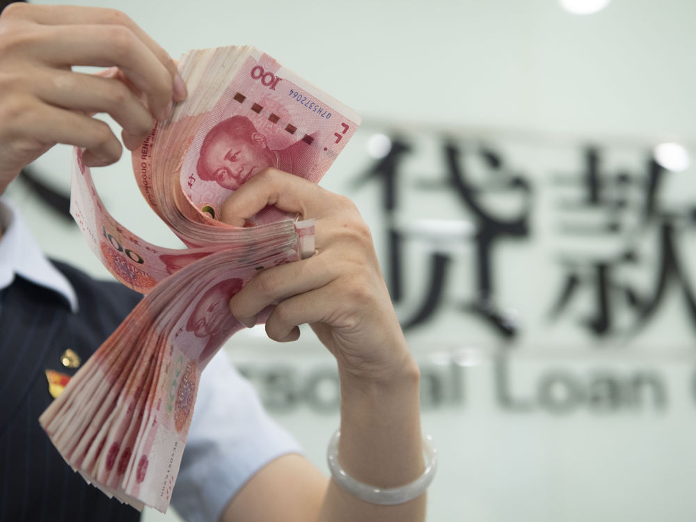 北京私人借贷